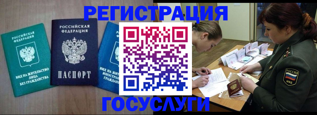 регистрация для школы в Ноябрьске