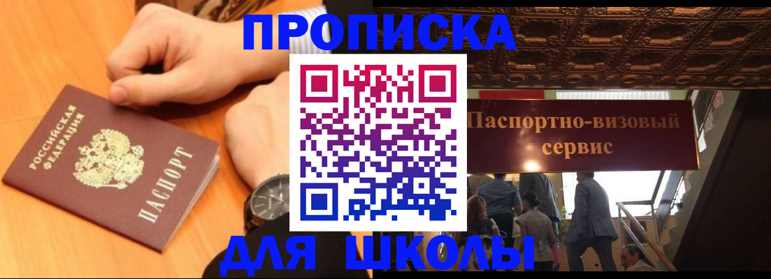 форма 3 в Ноябрьске